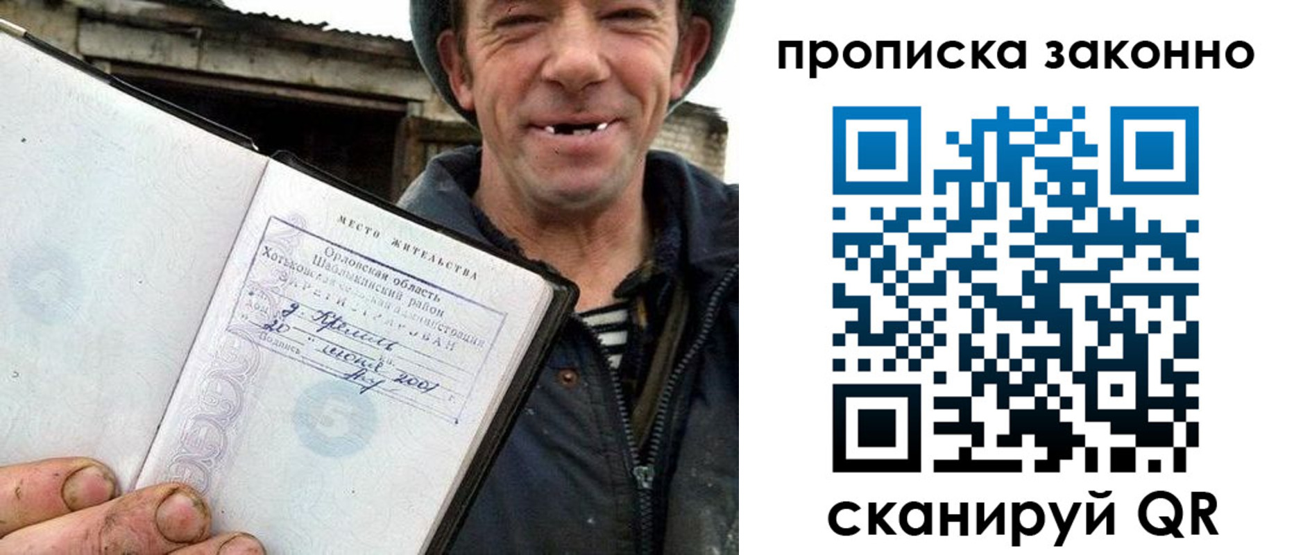 регистрация для школы в Рязани