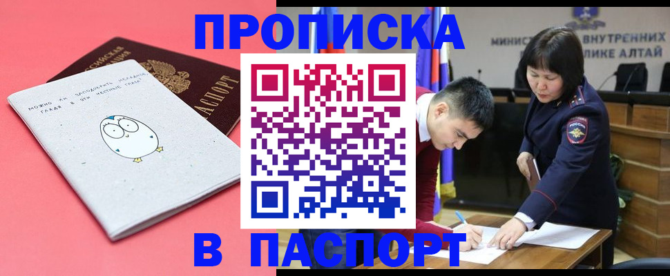 где прописаться в Рязани